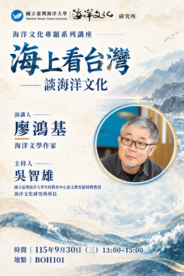 海報