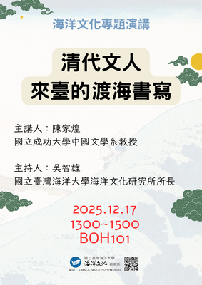 海報